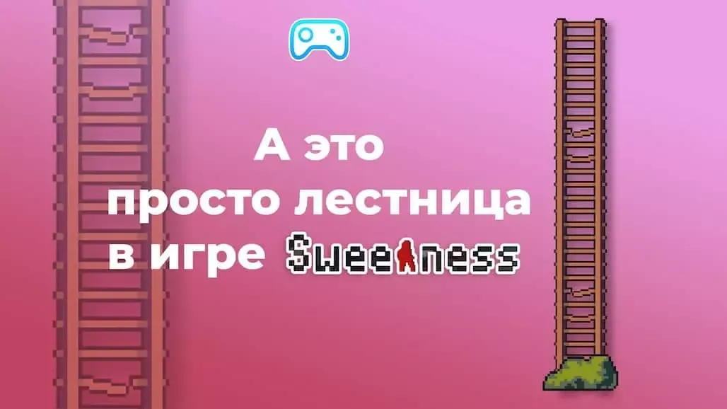 -Sweetness-游戏截图-好玩游戏库