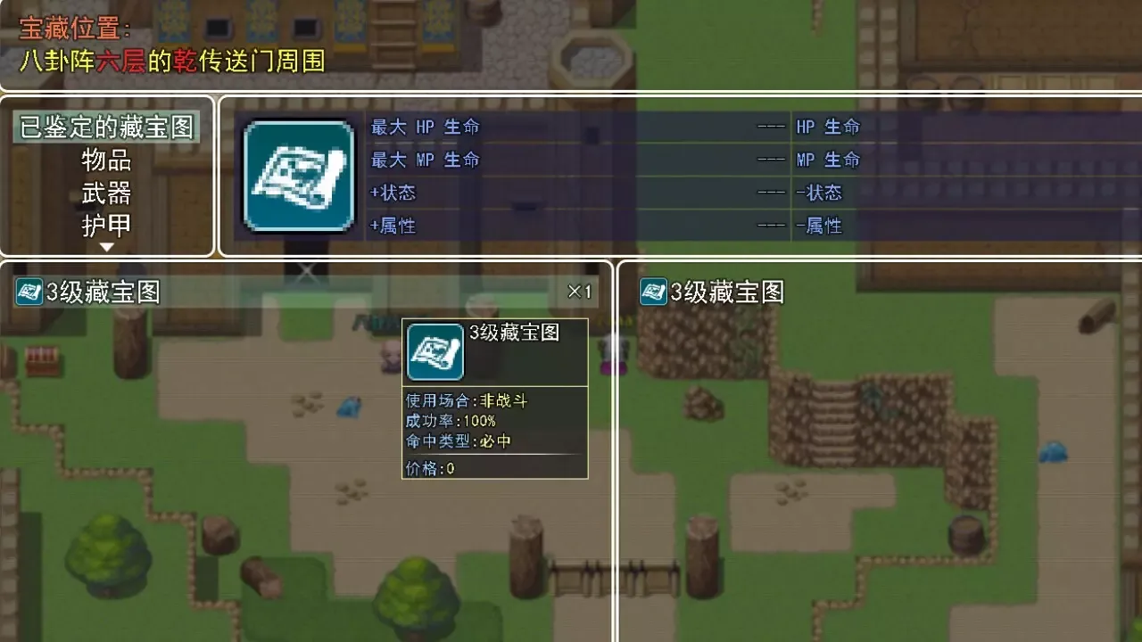 -华夏五千年-游戏截图-好玩游戏库