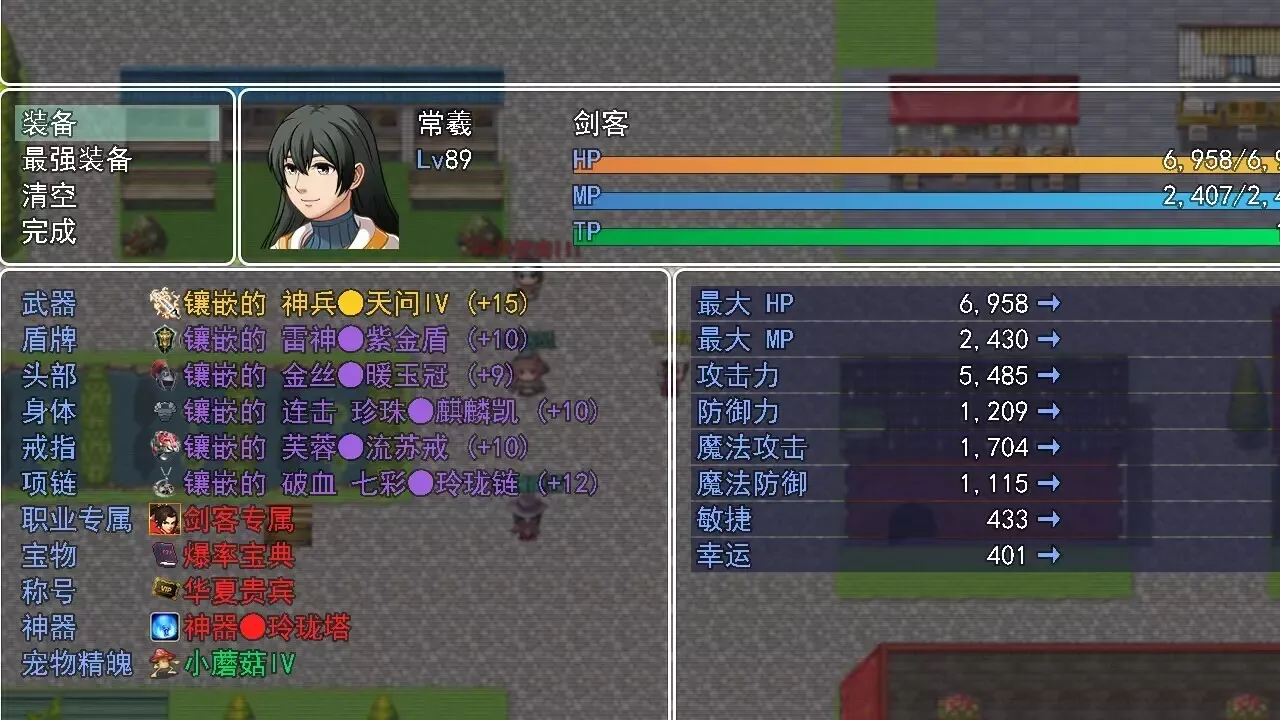 -华夏五千年-游戏截图-好玩游戏库