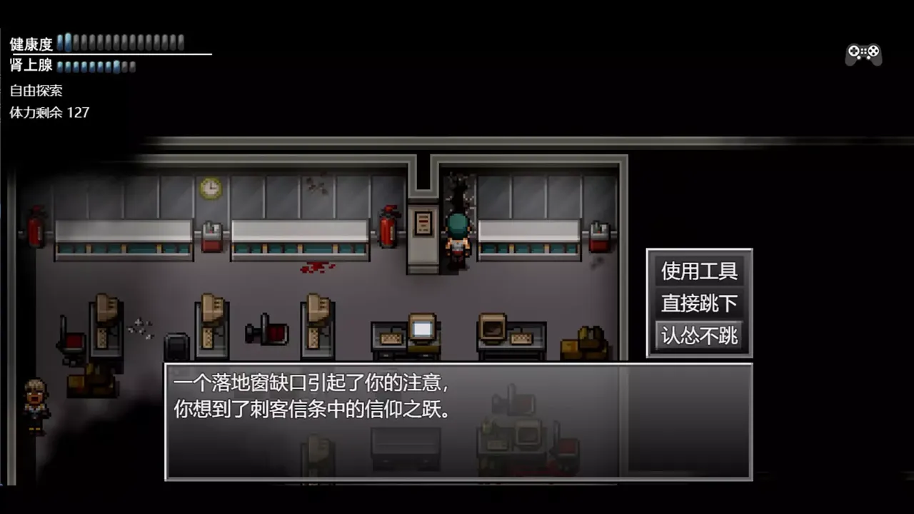 -末日竟在我身边3 - Zombies Everywhere 3-游戏截图-好玩游戏库