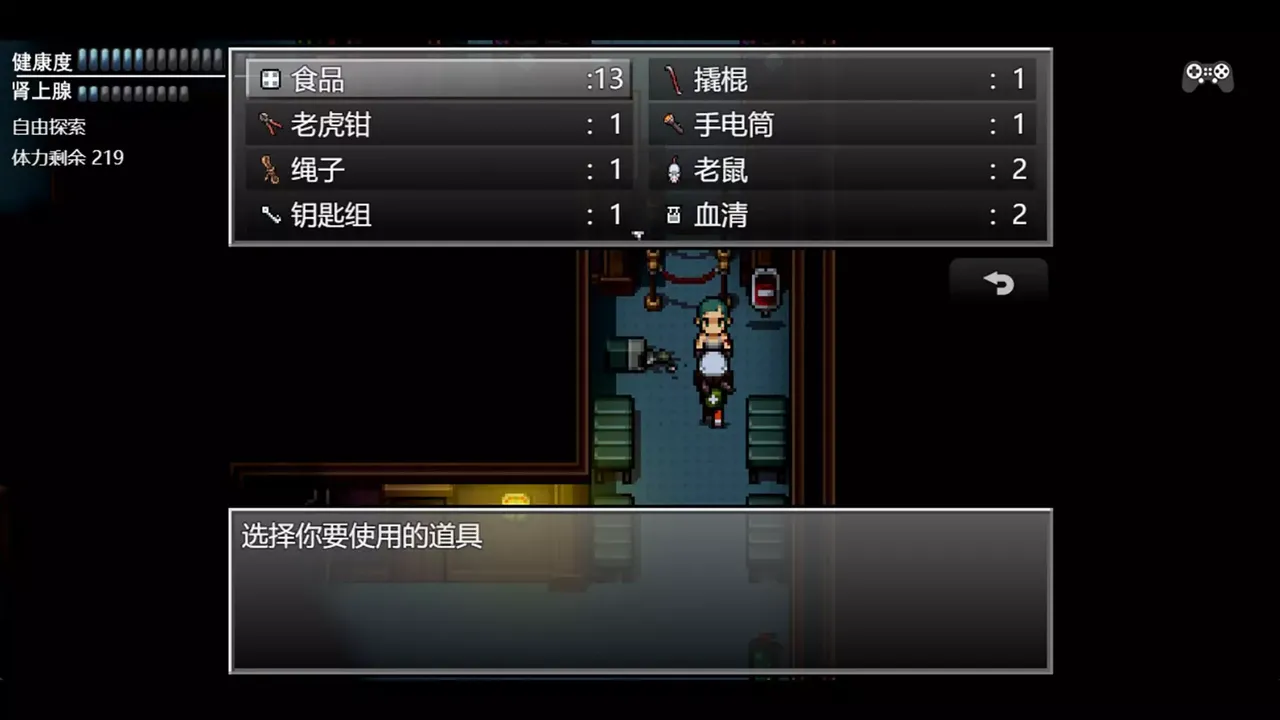-末日竟在我身边3 - Zombies Everywhere 3-游戏截图-好玩游戏库