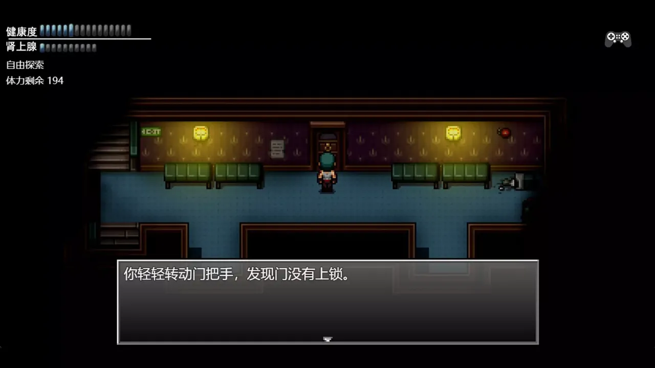 -末日竟在我身边3 - Zombies Everywhere 3-游戏截图-好玩游戏库