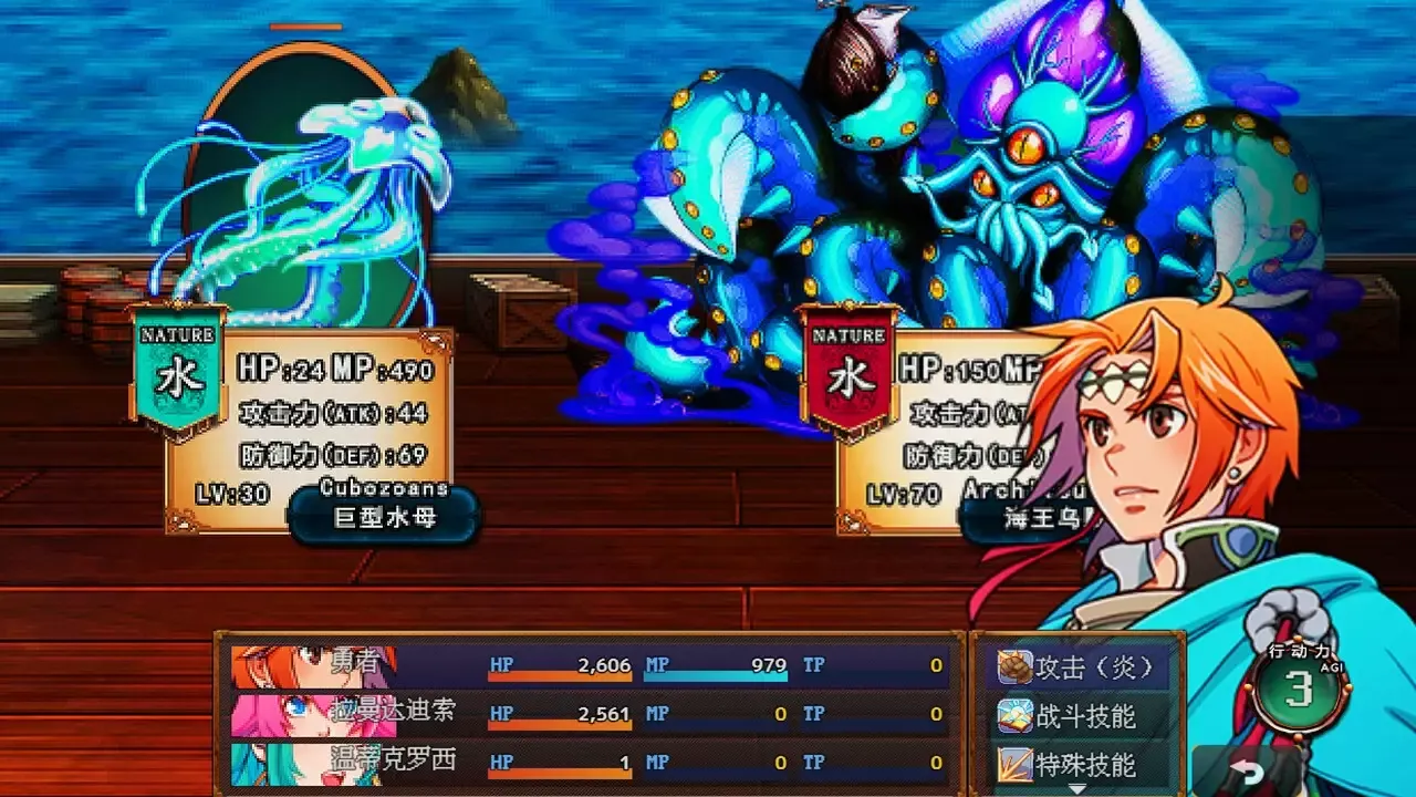 -Restart your life Adventures of Tainuote-游戏截图-好玩游戏库