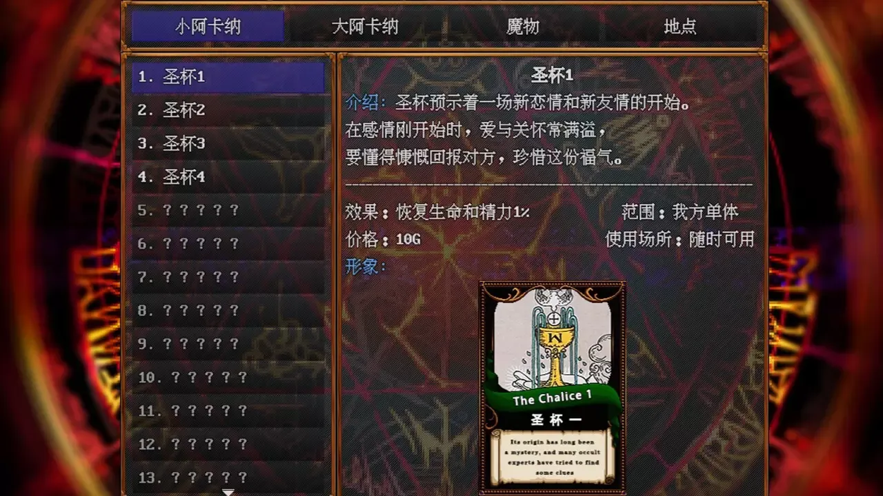 -Restart your life Adventures of Tainuote-游戏截图-好玩游戏库