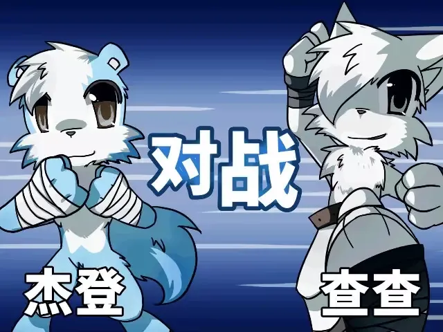 -兽设格斗前传：上-游戏截图-好玩游戏库