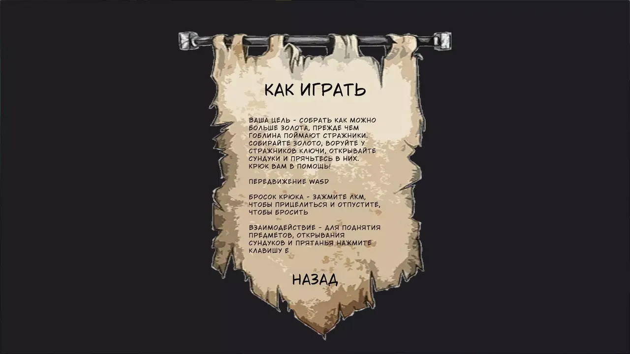 -Clepto Goblin-游戏截图-好玩游戏库
