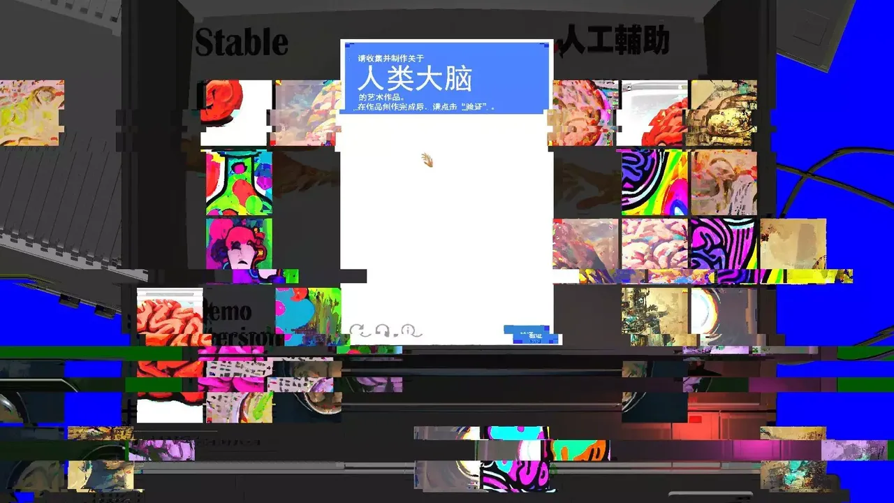 -缸中之脑 - Brain in the sink-游戏截图-好玩游戏库