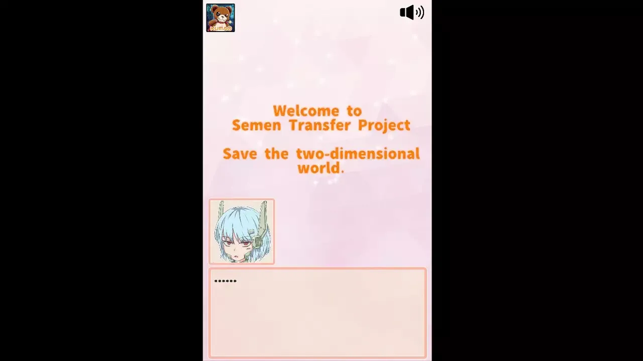 -Haramase!semen transport project-游戏截图-好玩游戏库
