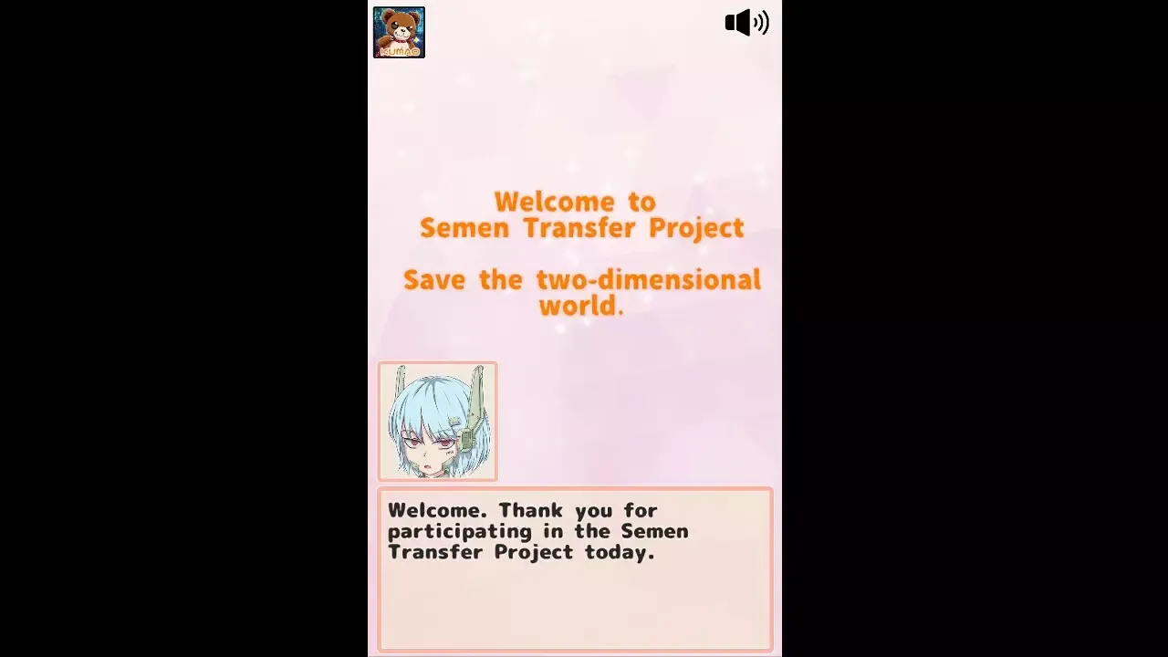 -Haramase!semen transport project-游戏截图-好玩游戏库