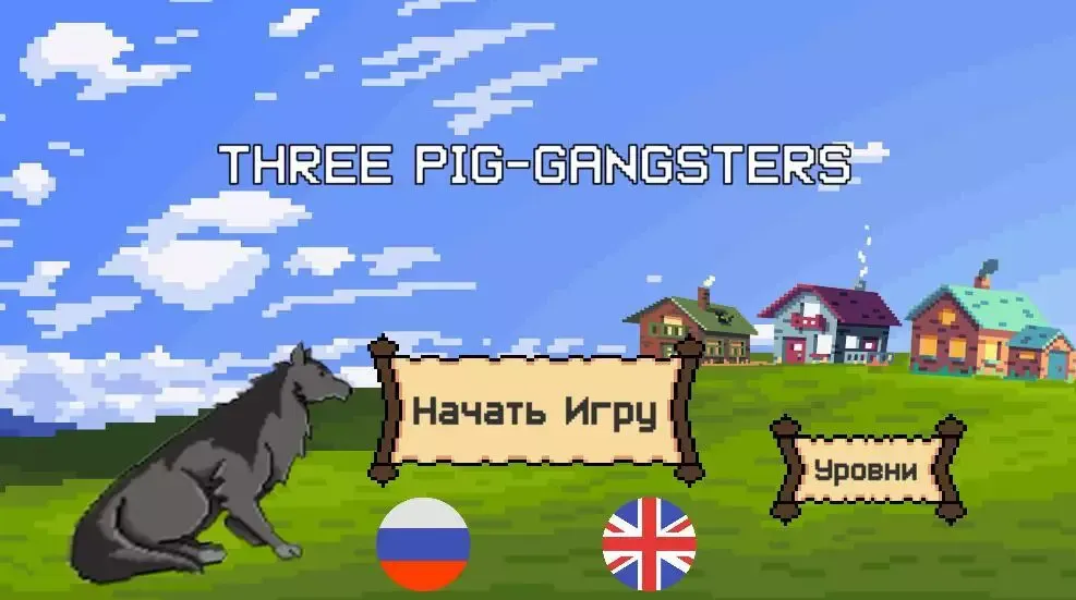 -Three pig-gangsters-游戏截图-好玩游戏库