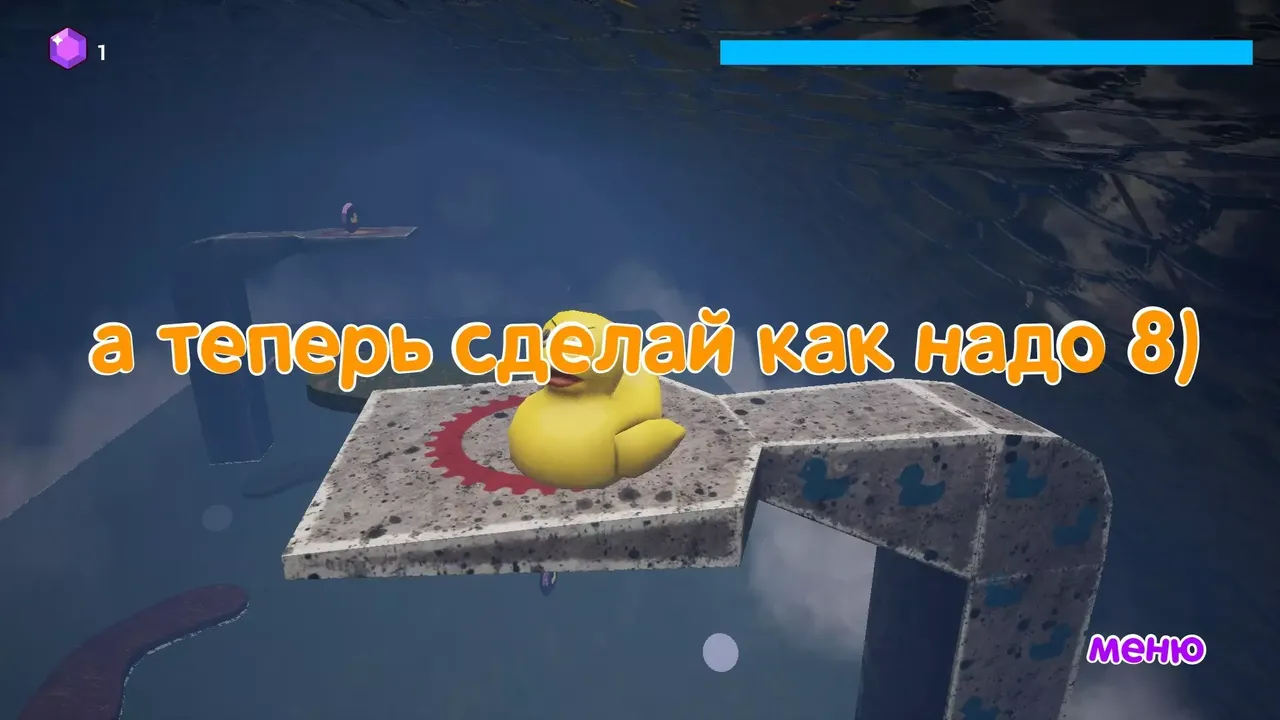 -MyDuck-游戏截图-好玩游戏库