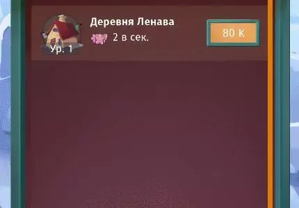 -Merchant Traveler-游戏截图-好玩游戏库