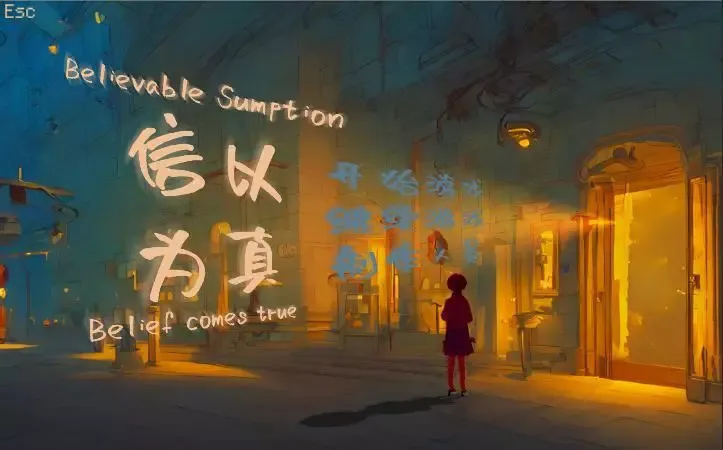 -Belief Comes True-游戏截图-好玩游戏库