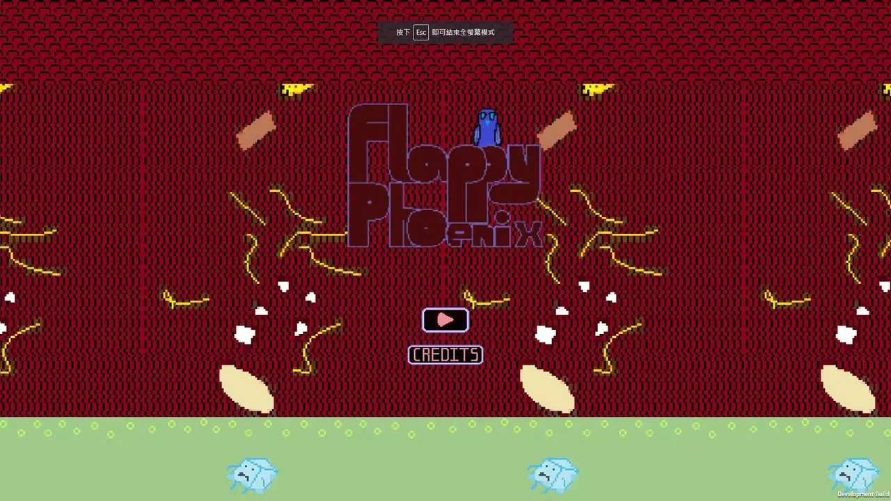-Flappy Phoenix (ItchKJI)-游戏截图-好玩游戏库