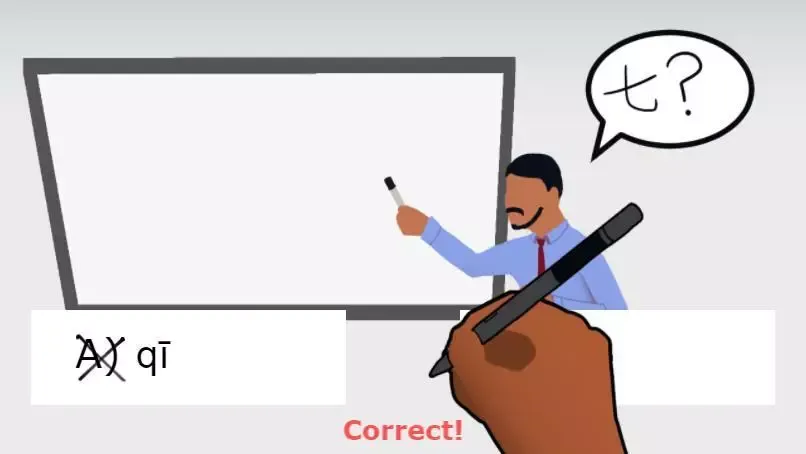 -Write Down Your Notes!-游戏截图-好玩游戏库