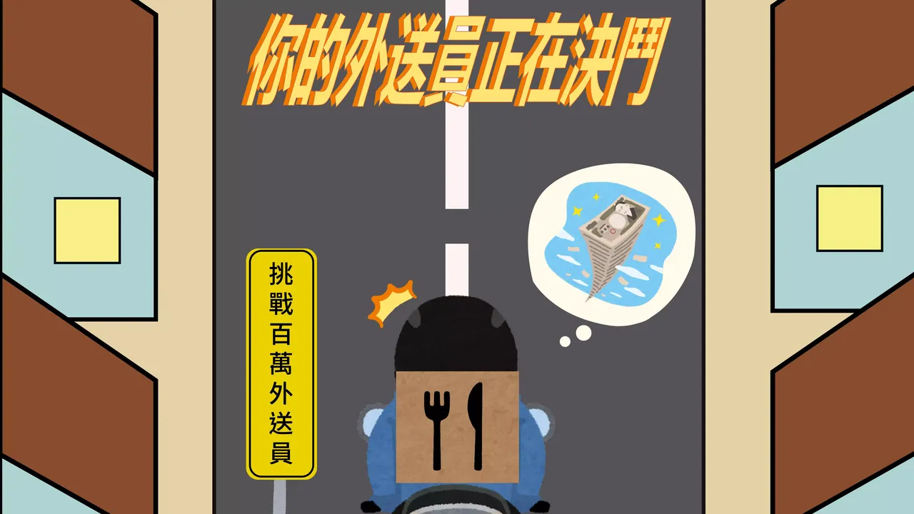-Deliveryman Fight-游戏截图-好玩游戏库