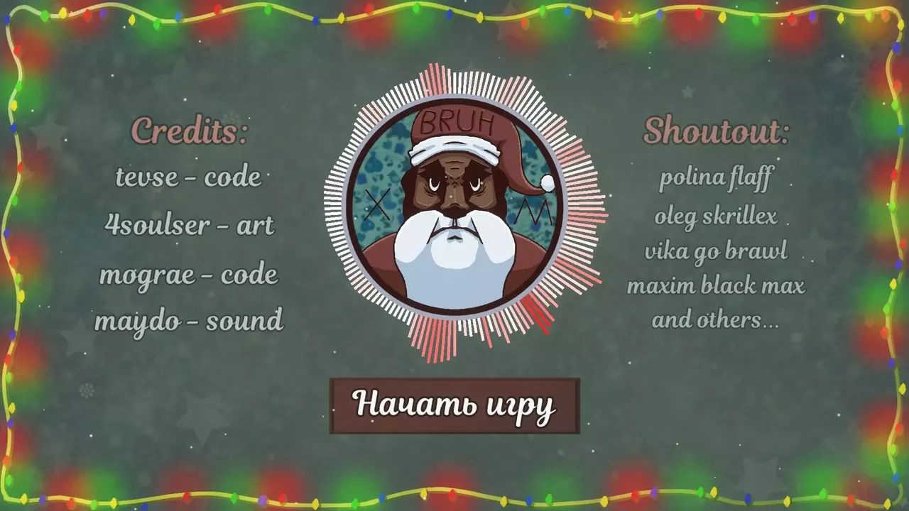 -xmas bruh-游戏截图-好玩游戏库