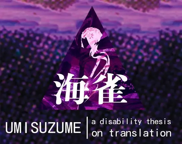 umisuzume: a disability thesis on the impossibility of translating trauma
