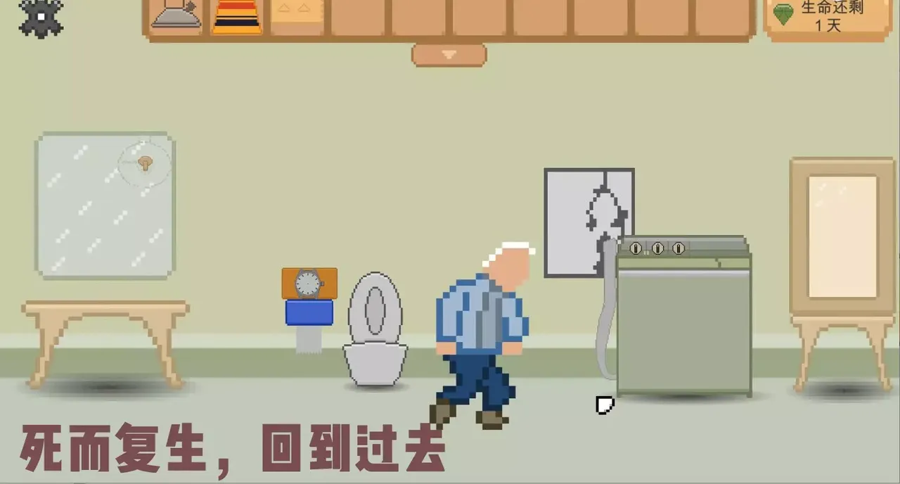 -如果还有明天 If I Still Had Tomorrow-游戏截图-好玩游戏库