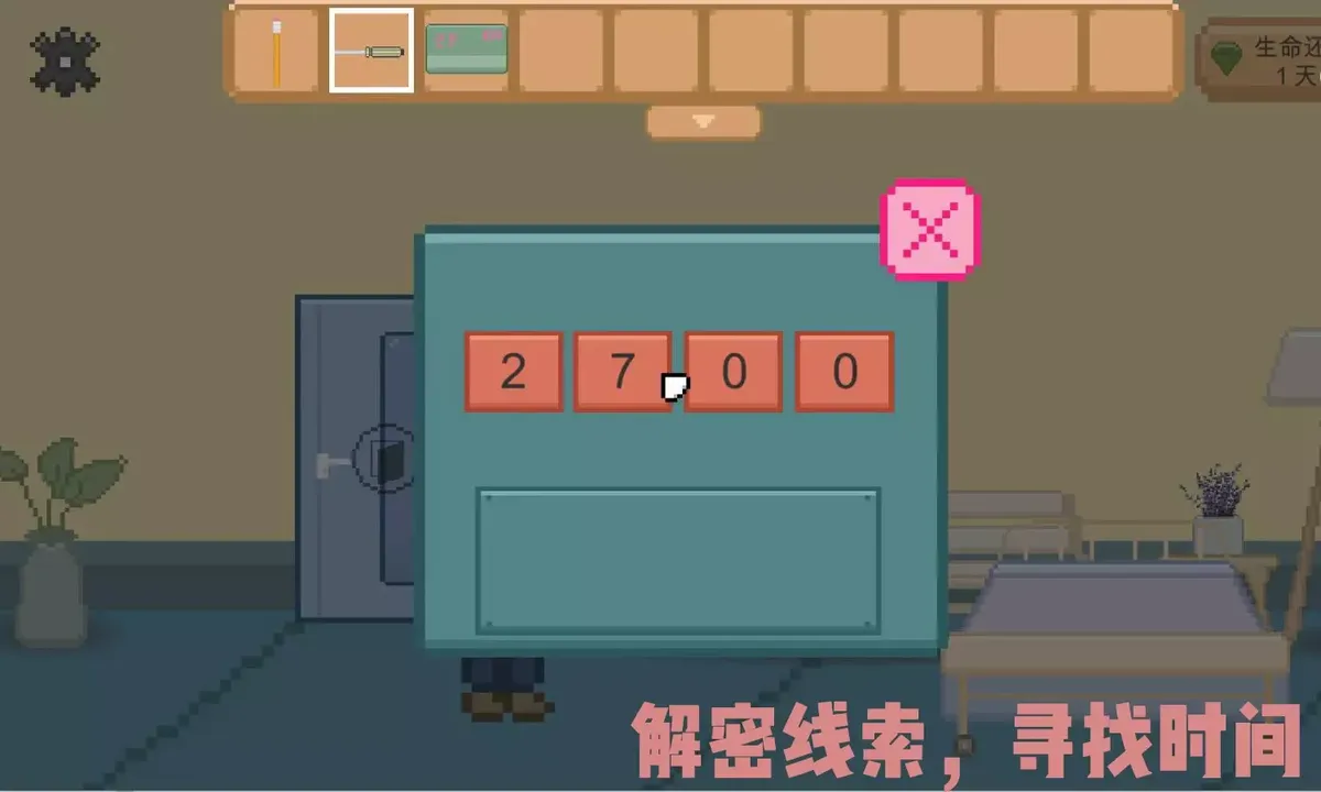 -如果还有明天 If I Still Had Tomorrow-游戏截图-好玩游戏库