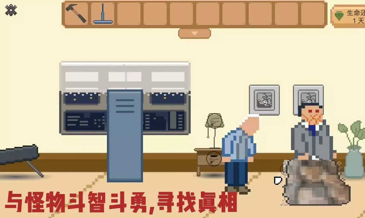 -如果还有明天 If I Still Had Tomorrow-游戏截图-好玩游戏库