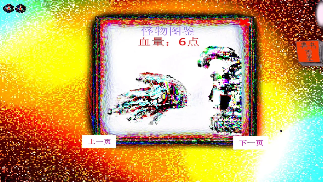 -消失的纪元 The Lost Era-游戏截图-好玩游戏库