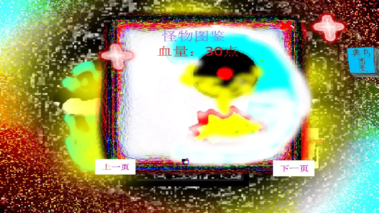 -消失的纪元 The Lost Era-游戏截图-好玩游戏库