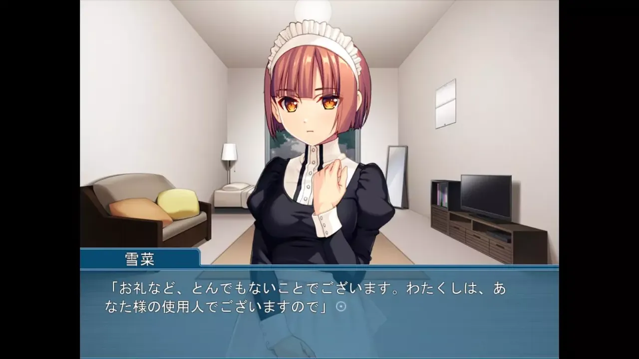 S&M Lessons with the Cute Masochist Maid: I’ll teach you the secret techniques of your clan in place of your father!
