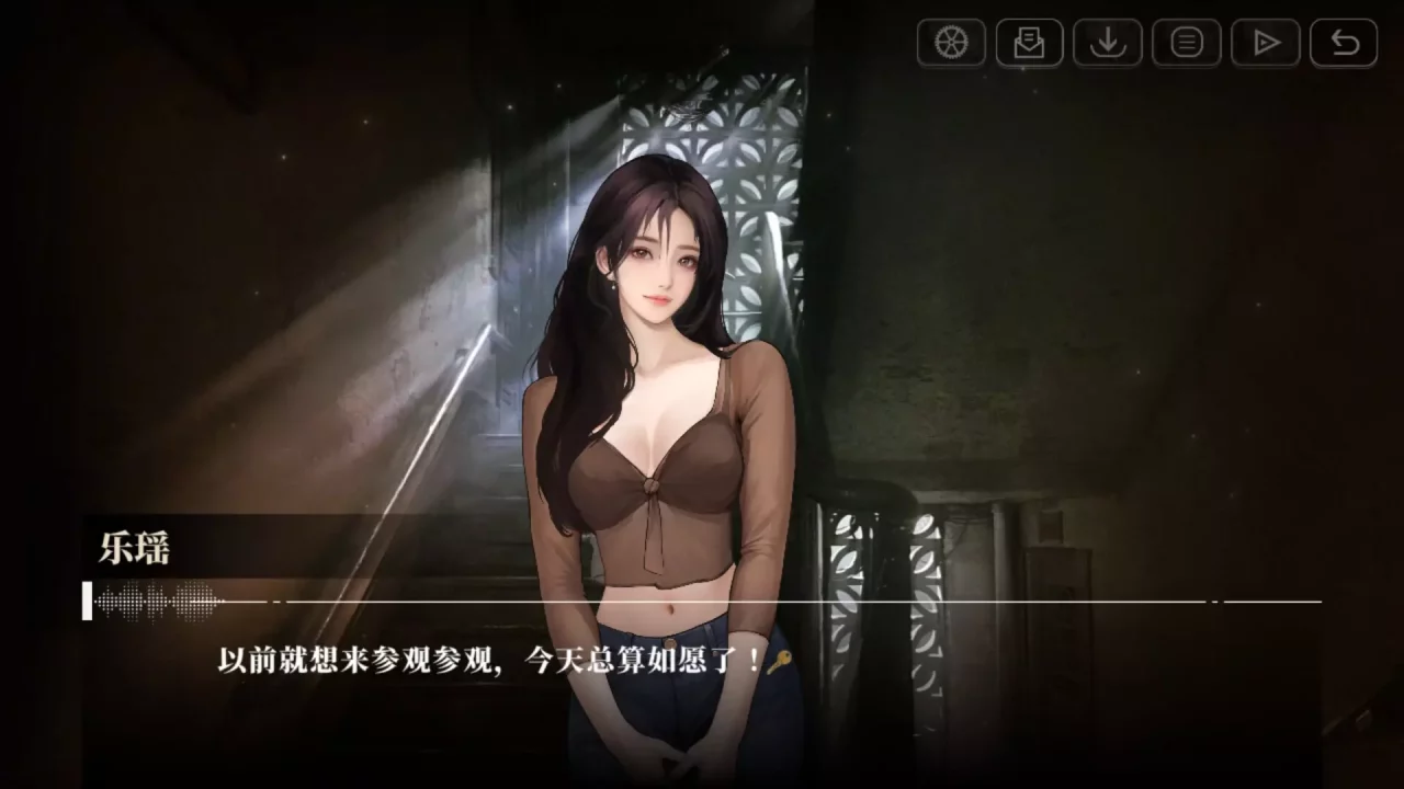 -我的26岁女房客：在云端(My 26-Year-Old Female Tenant)-游戏截图-好玩游戏库
