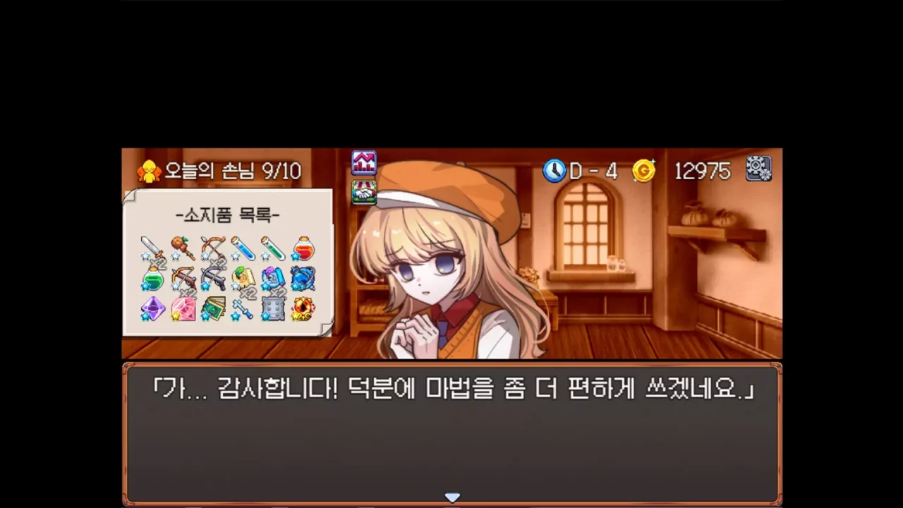 -BUY SELL-游戏截图-好玩游戏库