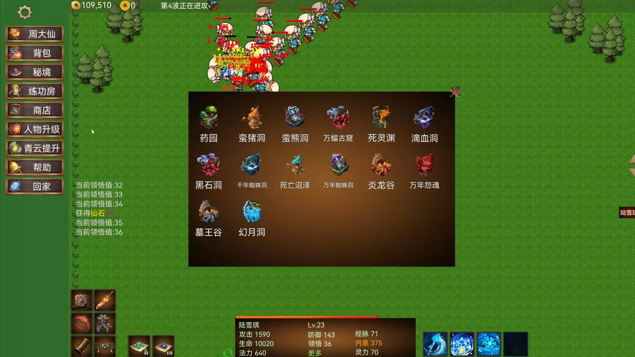 -​​Azure Defenders​-游戏截图-好玩游戏库