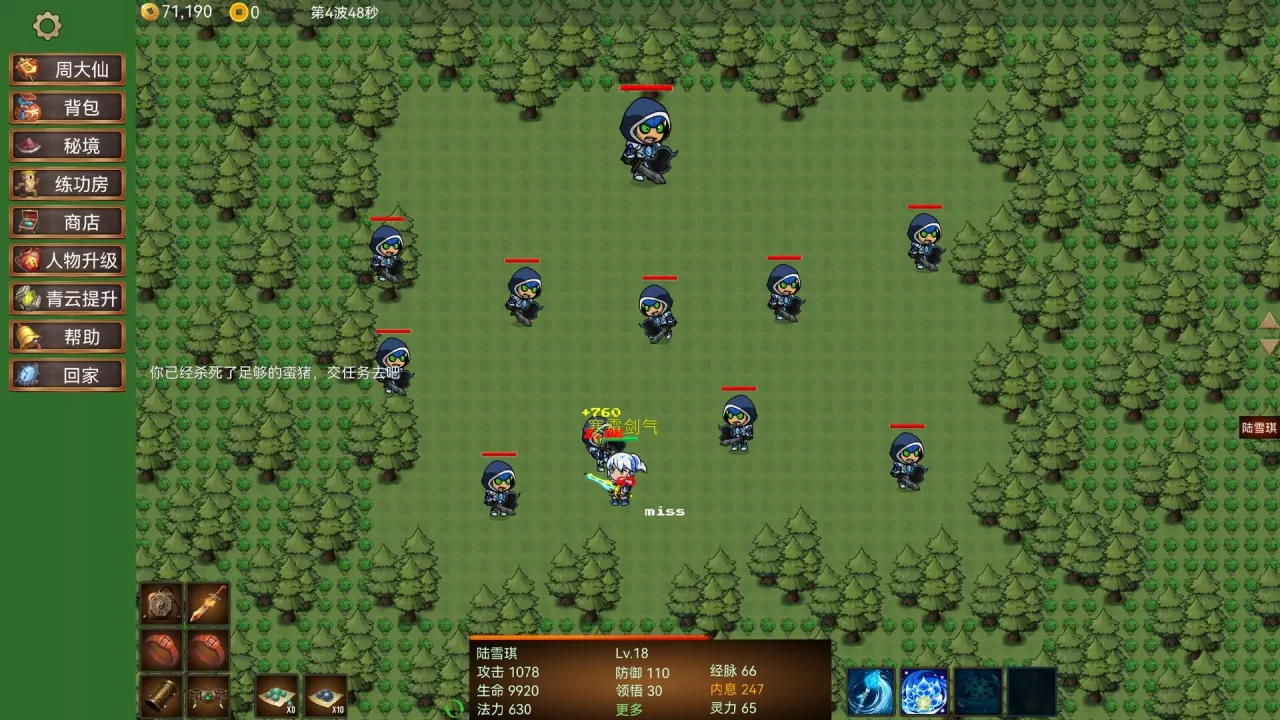 -​​Azure Defenders​-游戏截图-好玩游戏库