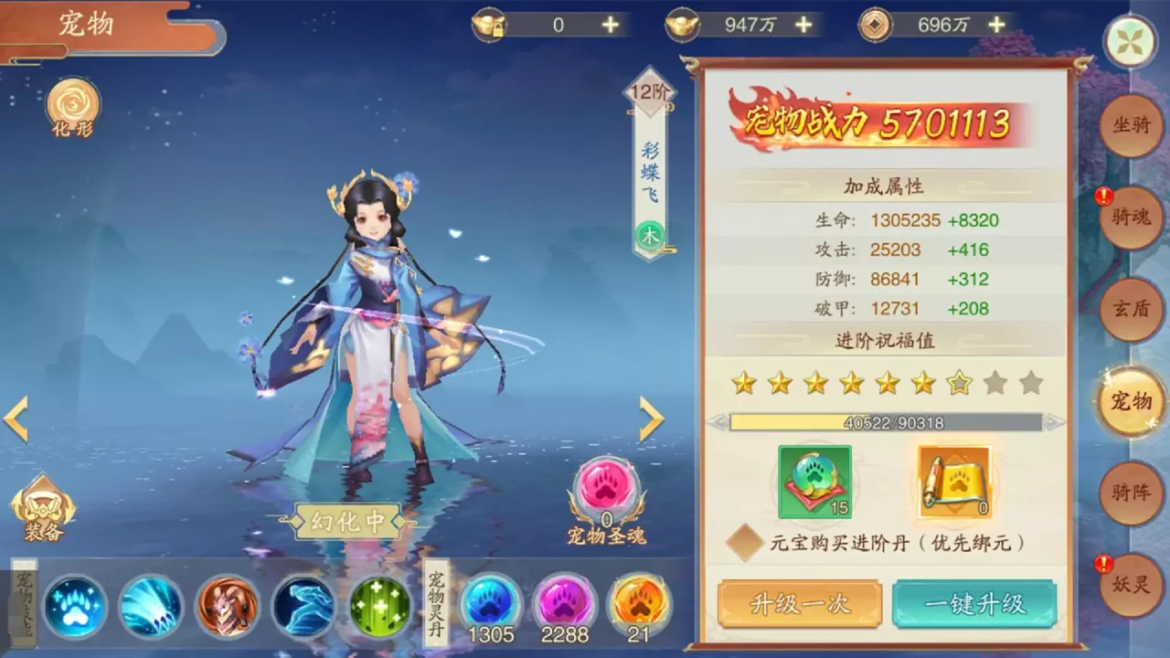 -战玲珑2：骑战-游戏截图-好玩游戏库
