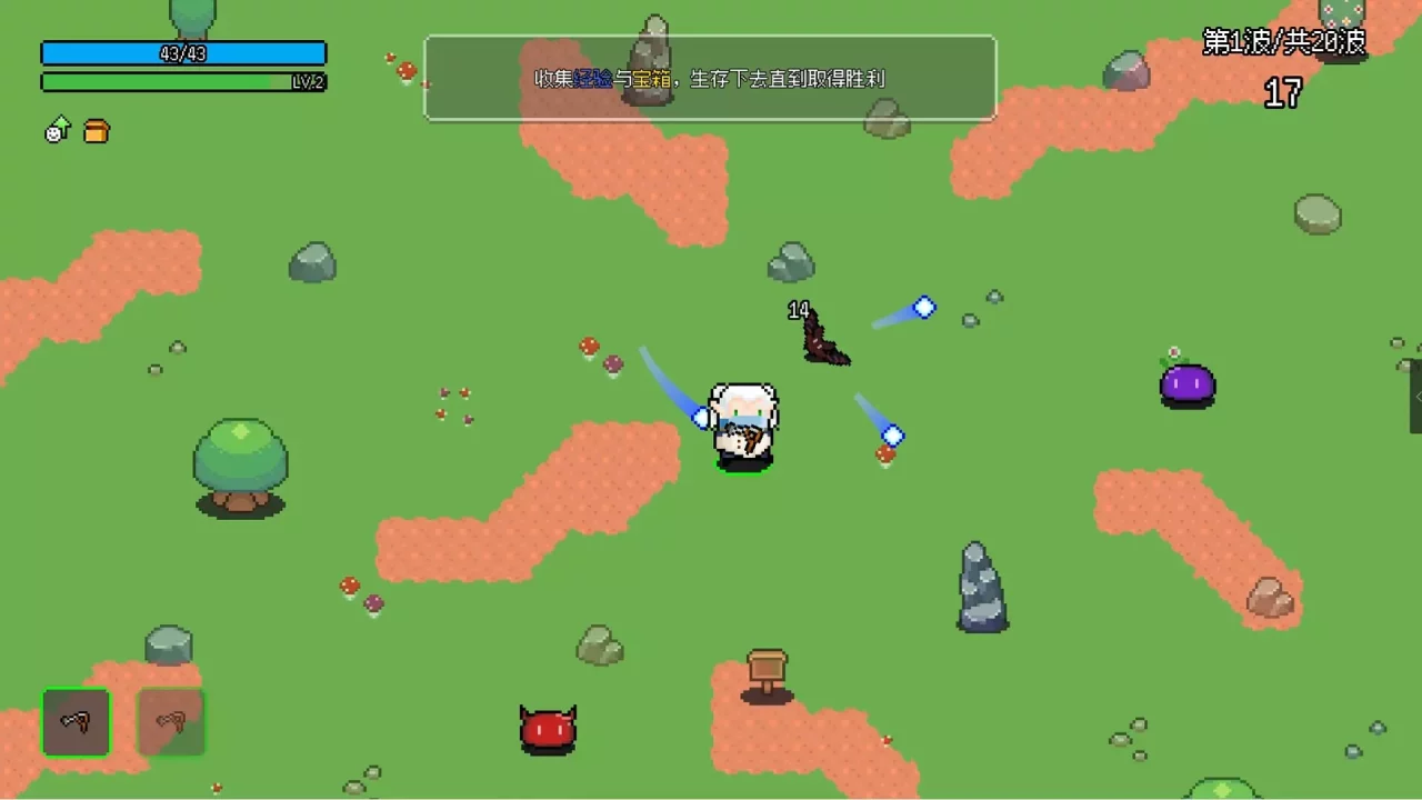 -Not Survivors-游戏截图-好玩游戏库