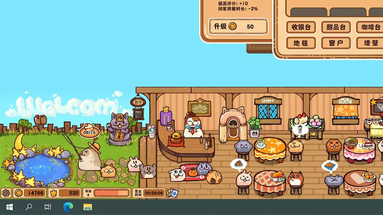 -Fluffy Kitchen Saga-游戏截图-好玩游戏库