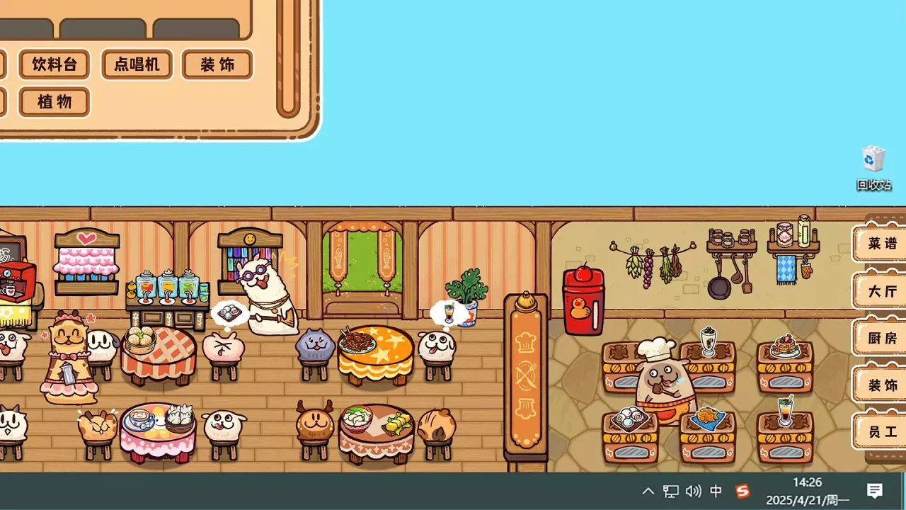 -Fluffy Kitchen Saga-游戏截图-好玩游戏库