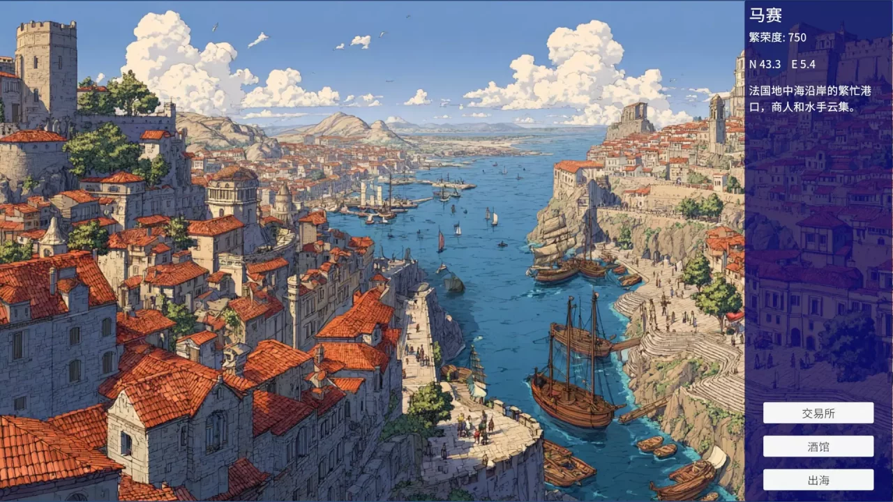 -发现时代 Age Of Discovery-游戏截图-好玩游戏库