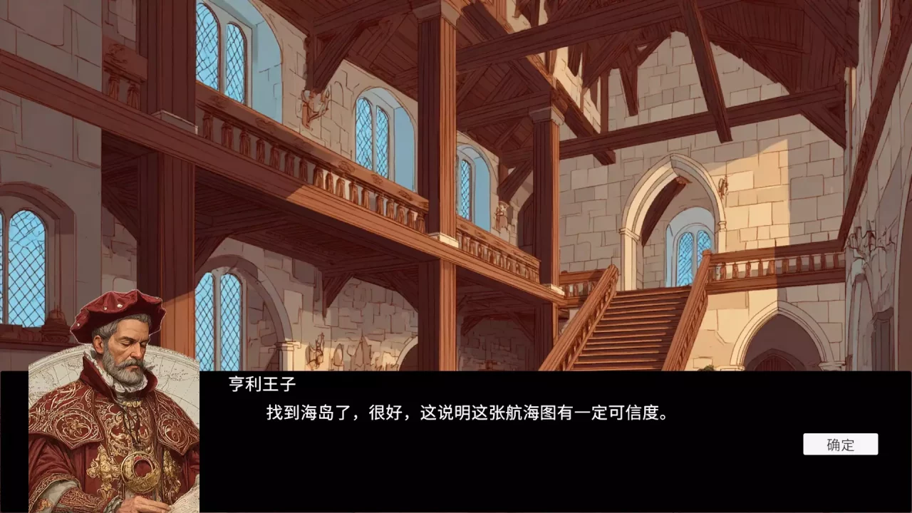 -发现时代 Age Of Discovery-游戏截图-好玩游戏库