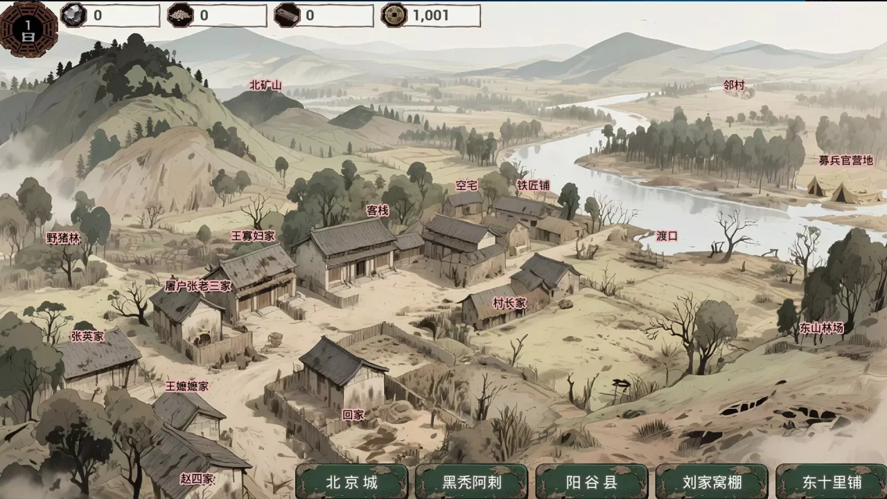 -Late Ming: Reborn in Flames-游戏截图-好玩游戏库