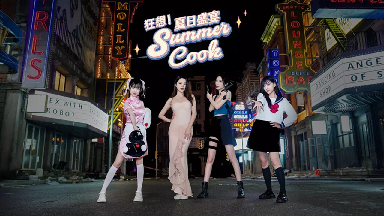 -狂想！夏日盛宴-游戏截图-好玩游戏库