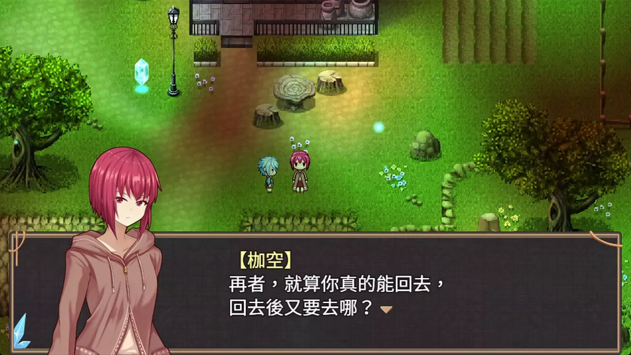 -The Land of Rest 1-游戏截图-好玩游戏库