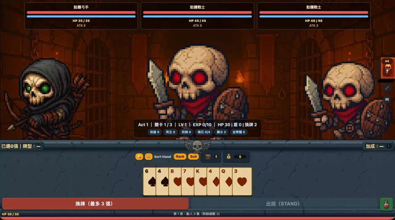 -Dungeon & Poker-游戏截图-好玩游戏库