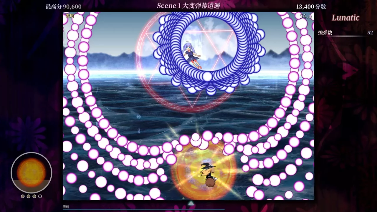 -Touhou Iyuushou ~ What the Bullet Hell?!-游戏截图-好玩游戏库