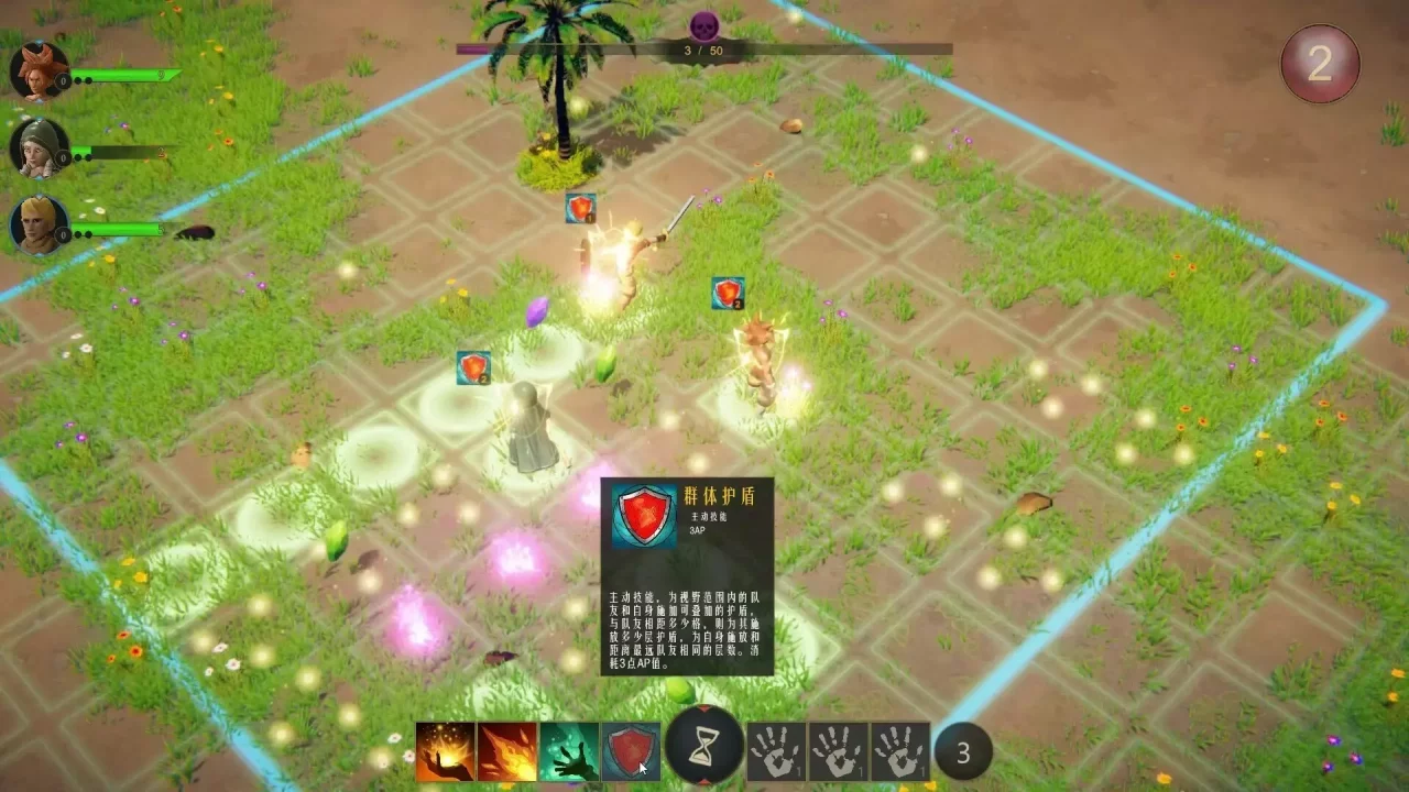 -Arcane Seekers-游戏截图-好玩游戏库