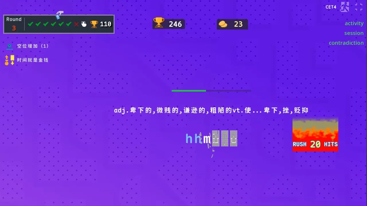 -LexiRogue-游戏截图-好玩游戏库