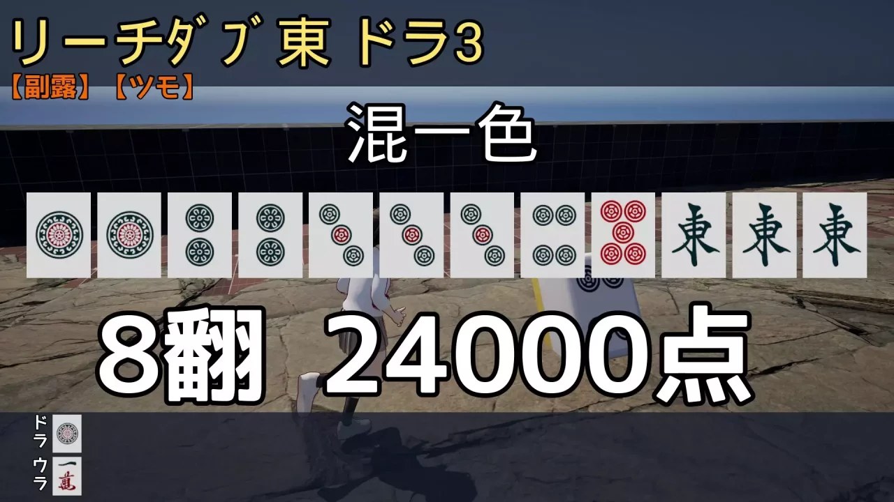 -Call of Ponchy: Mahjong Warfare-游戏截图-好玩游戏库
