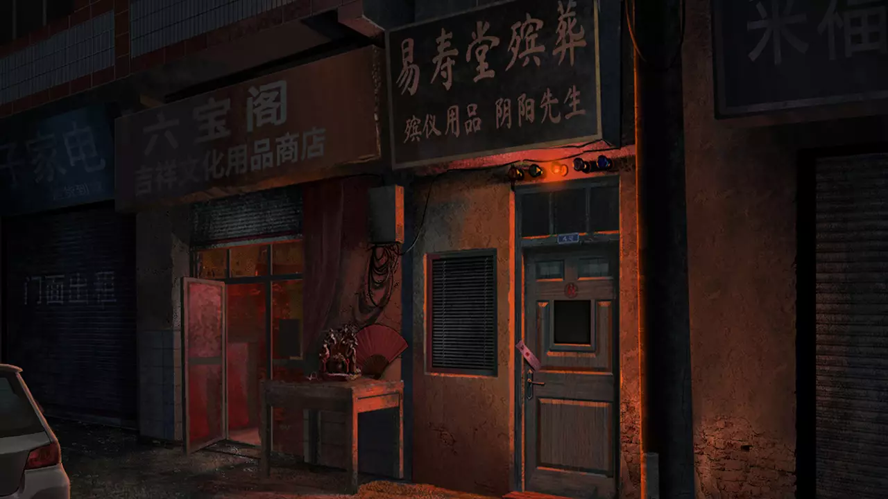 纸嫁衣 3：鸳鸯债-Paper Bride 3 Unresolved Love-游戏截图-好玩游戏库