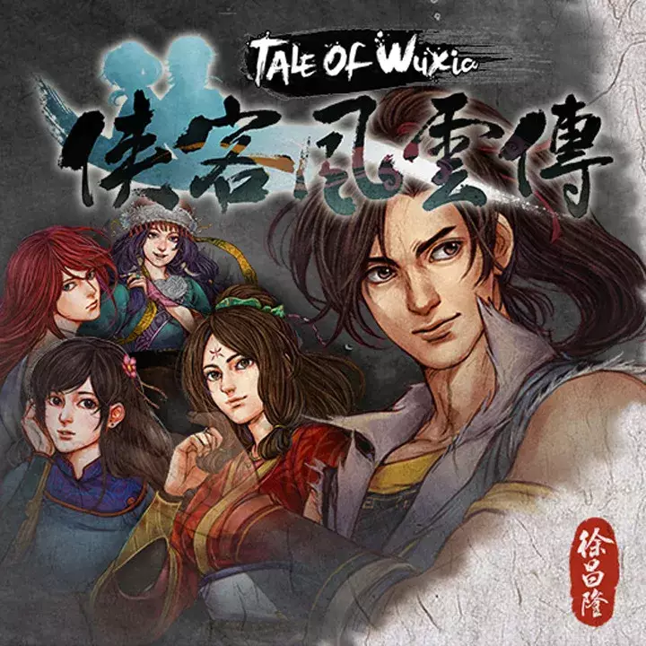 侠客风云传