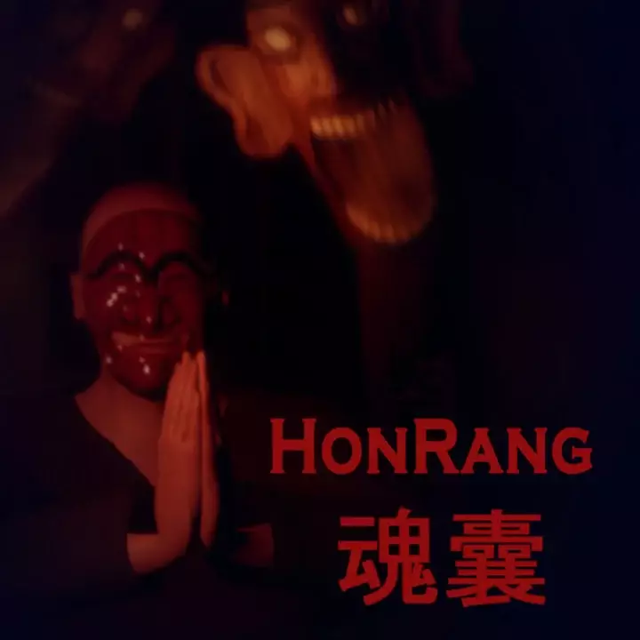 魂囊