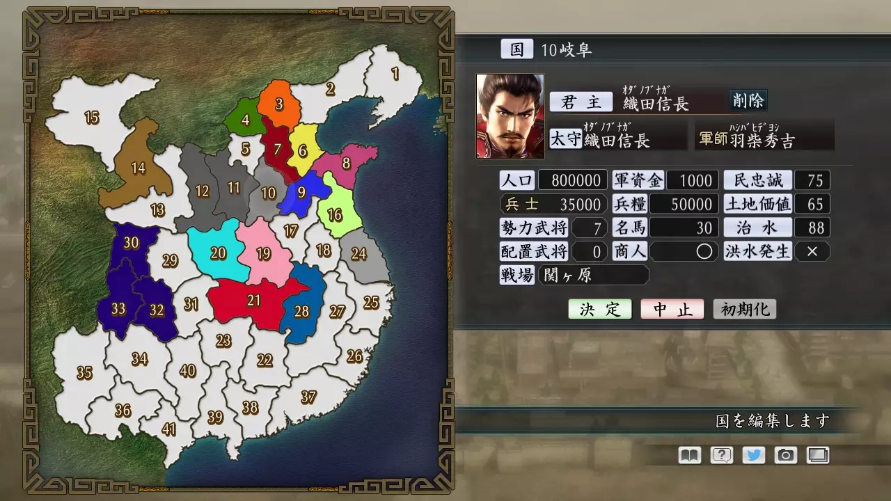 -Romance of the Three Kingdoms Maker / 三国志ツクール-游戏截图-好玩游戏库